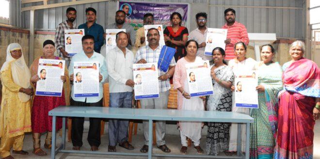 ಸಾಮಾಜಿಕ ಮತ್ತು ಅಭಿವೃದ್ಧಿ ತಾರತಮ್ಯ