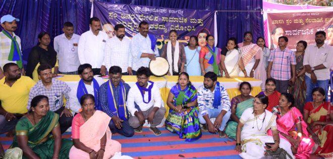 ಸ್ಲಂ ಜನರ ಶಕ್ತಿ, ಚೈತನ್ಯದಿಂದ ಹಕ್ಕು ಪಡೆಯಲು ಕರೆ