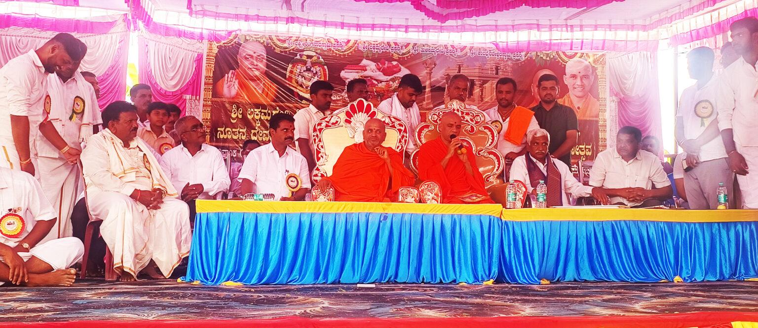 ಸಮಾಜದಲ್ಲಿ ತಾಂಡವಾಡುತ್ತಿರುವ ಅಜ್ಞಾನ ಹೋಗಿ ಸುಜ್ಞಾನ ಬರಲಿ: ಸ್ವಾಮೀಜಿ