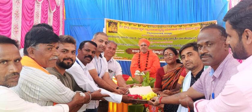 ಧರ್ಮಸ್ಥಳದ ಹಲವು ಕಾರ್ಯಕ್ರಮಗಳು ಸರ್ಕಾರಕ್ಕೆ ಮಾದರಿ: ಸ್ವಾಮೀಜಿ