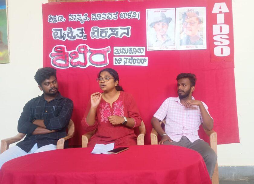 ಅನ್ಯಾಯದ ವಿರುದ್ಧ ಧ್ವನಿ ಎತ್ತುವುದೇ ವಿದ್ಯಾರ್ಥಿಗಳ ಲಕ್ಷಣ