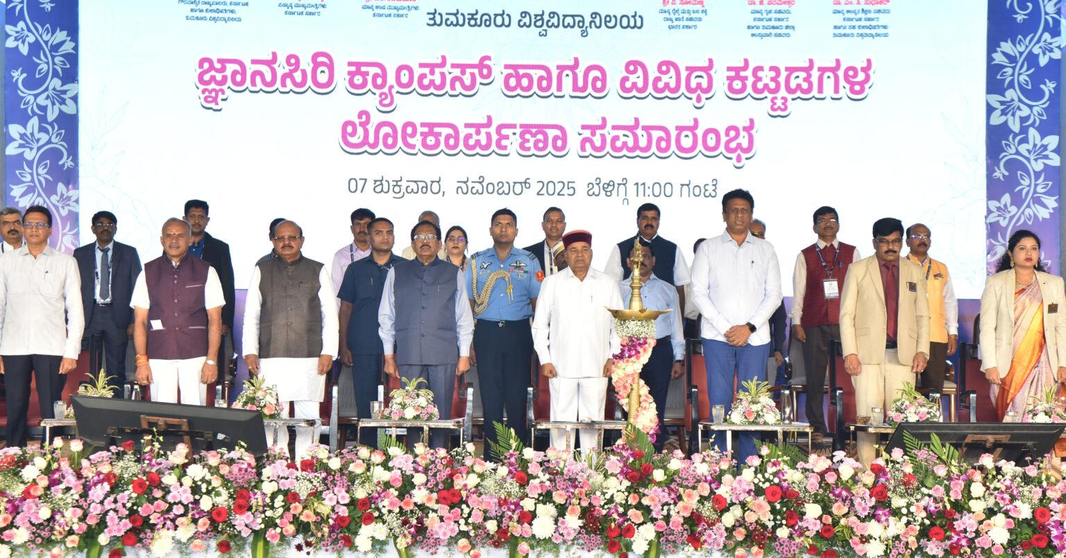 ‘ಜ್ಞಾನಸಿರಿ’ ಜ್ಞಾನ ಪ್ರವಾಹದ ಸಂಕೇತ: ಥಾವರ್ಚಂದ್ ಗೆಹ್ಲೋಟ್