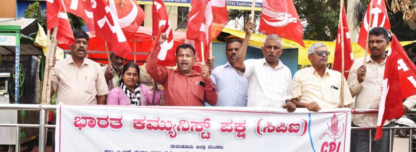 ಅಲ್ಪಸಂಖ್ಯಾತರ ಮೇಲಿನ ದೌರ್ಜನ್ಯಗಳನ್ನು ಖಂಡಿಸಿ ಭಾರತ ಕಮ್ಯುನಿಸ್ಟ್ ಪಕ್ಷ ಪ್ರತಿಭಟನೆ