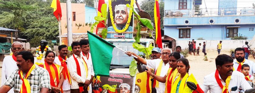 ವೈಚಾರಿಕ ಪ್ರಜ್ಞೆಯ ಕವಿ ಕುವೆಂಪು: ಎಂ.ನಾಗೇ0ದ್ರಪ್ಪ ಅಭಿಪ್ರಾಯ