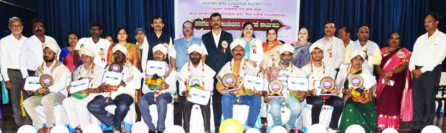 ವಿಕಲಚೇತನರಿಗೆ ಬೇಕಾದುದು ಸಹಾನುಭೂತಿ ಅಲ್ಲ-ಸಮಾನ ಅವಕಾಶ ಅಗತ್ಯ