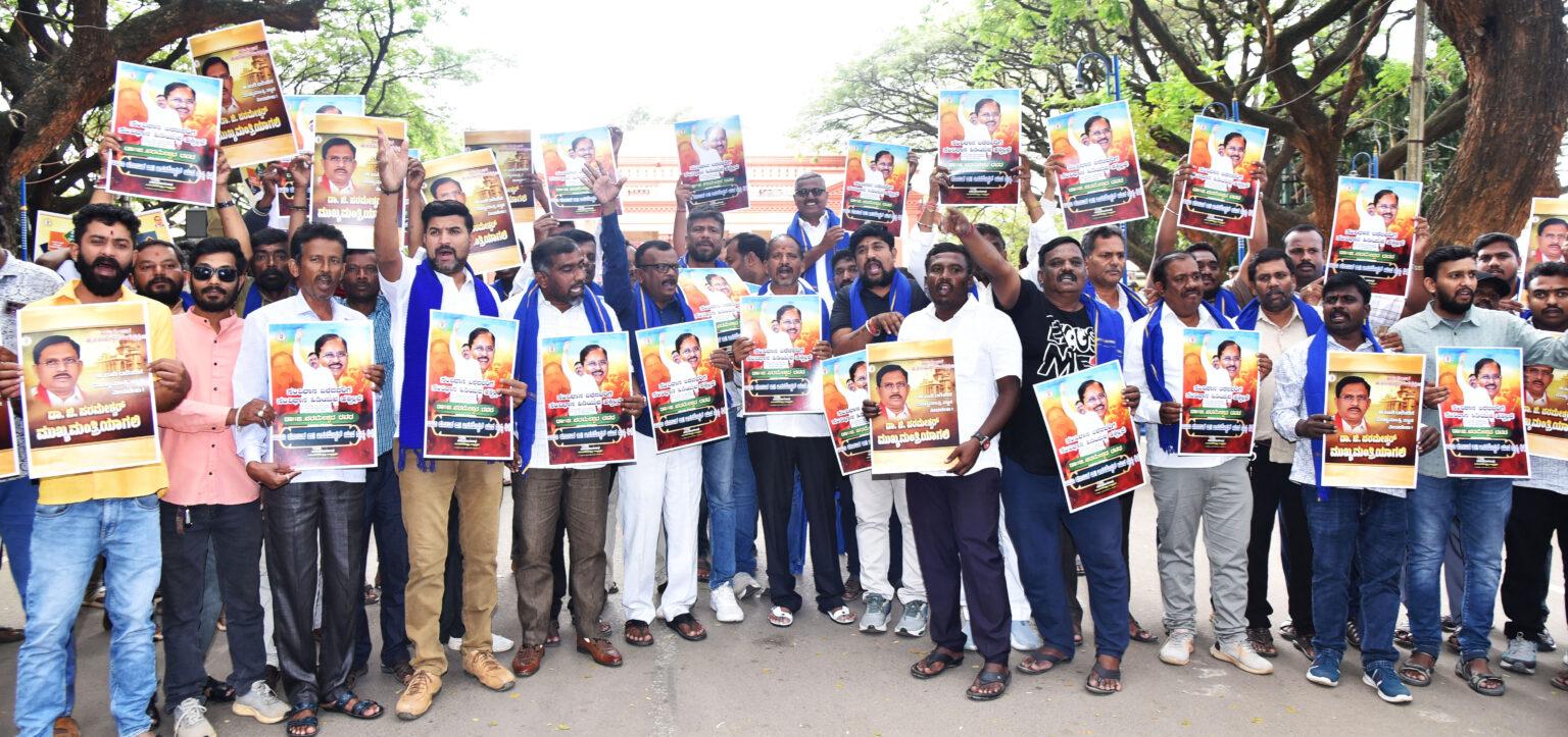 ಡಾ.ಜಿ.ಪರಮೇಶ್ವರ್ ಅವರನ್ನು ಸಿಎಂ ಮಾಡುವಂತೆ ಒತ್ತಾಯ