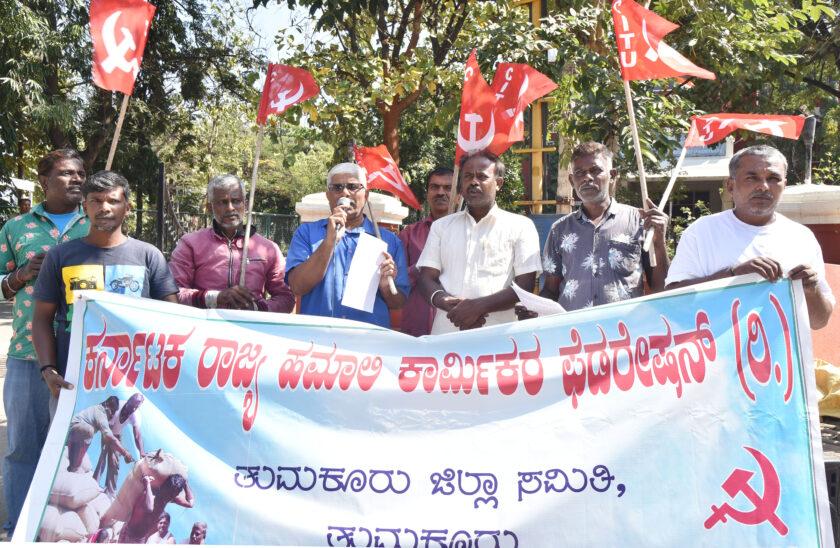 ಹಮಾಲಿ ಕಲ್ಯಾಣ ಮಂಡಳಿಗೆ ೫೦೦ ಕೋಟಿ ಮೀಸಲಿಡಲು ಒತ್ತಾಯ