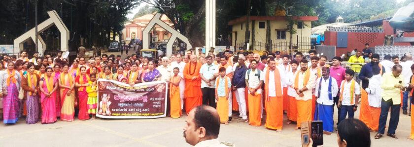 ದತ್ತಾತ್ರೇಯ ಕ್ಷೇತ್ರ ಯಾತ್ರೆ