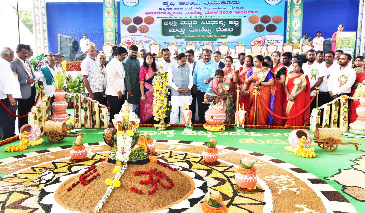 ರಾಜ್ಯದಲ್ಲಿ ಅತಿ ಹೆಚ್ಚು ಸಿರಿಧಾನ್ಯ ಬೆಳೆಯುವ ಜಿಲ್ಲೆ ತುಮಕೂರು: ಜಿ.ಪರಮೇಶ್ವರ್