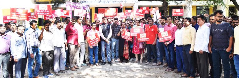 ಕೇಂದ್ರದ ವಿಳಂಬ ನೀತಿಗೆ ಪ್ರತಿಭಟನೆ ಅನಿವಾರ್ಯ