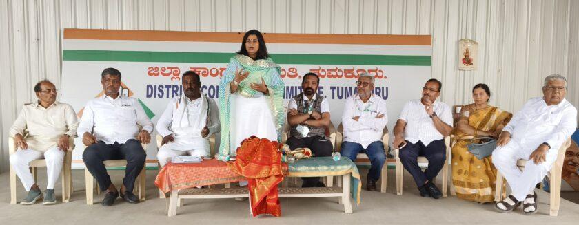 ತುಮಕೂರು ಜಿಲ್ಲಾ ಕಾಂಗ್ರೆಸ್ ಅಧ್ಯಕ್ಷರ ನೇಮಕಕ್ಕೆ ಪೂರ್ವಭಾವಿ ಸಭೆ
