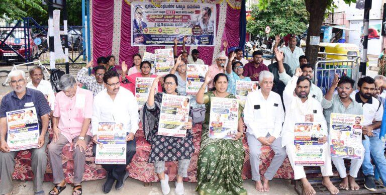 ನೀಟ್ ಪ್ರಶ್ನೆ ಪತ್ರಿಕೆ ಸೋರಿಕೆ ಹಗರಣ ಖಂಡಿಸಿ ಪ್ರತಿಭಟನೆ