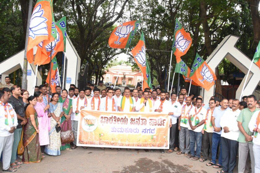 ಜಿಲ್ಲಾ ಬಿಜೆಪಿ ಟೀಕೆ: ಕಾಂಗ್ರೆಸ್ ಧೋರಣೆ ಖಂಡಿಸಿ ಪ್ರತಿಭಟನೆ