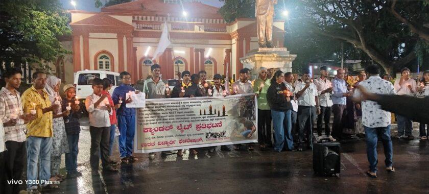 ಎಸ್ಎಫ್ಐ, ಪ್ರಗತಿಪರ ಸಂಘಟನೆಗಳಿ0ದ ಕ್ಯಾಂಡಲ್ ಲೈಟ್ ಪ್ರತಿಭಟನೆ