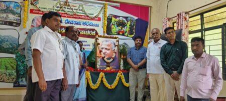 ಸಾಮಾಜಿಕ ನ್ಯಾಯದ ಹರಿಕಾರ ಡಿ.ದೇವರಾಜ ಅರಸು ಜನ್ಮದಿನಾಚರಣೆ