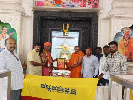 ಕರ್ನಾಟಕ ರಾಜ್ಯದಲ್ಲಿ ಕನ್ನಡವೇ ಸಾರ್ವಭೌಮ