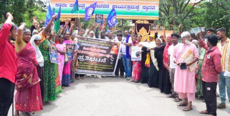 ಸ್ಲಂ ನಿವಾಸಿಗಳಿಗೆ ಹಕ್ಕುಪತ್ರ ವಿತರಣೆ ನೊಂದಣಿಗೆ ಆಗ್ರಹಿಸಿ ಪ್ರತಿಭಟನೆ