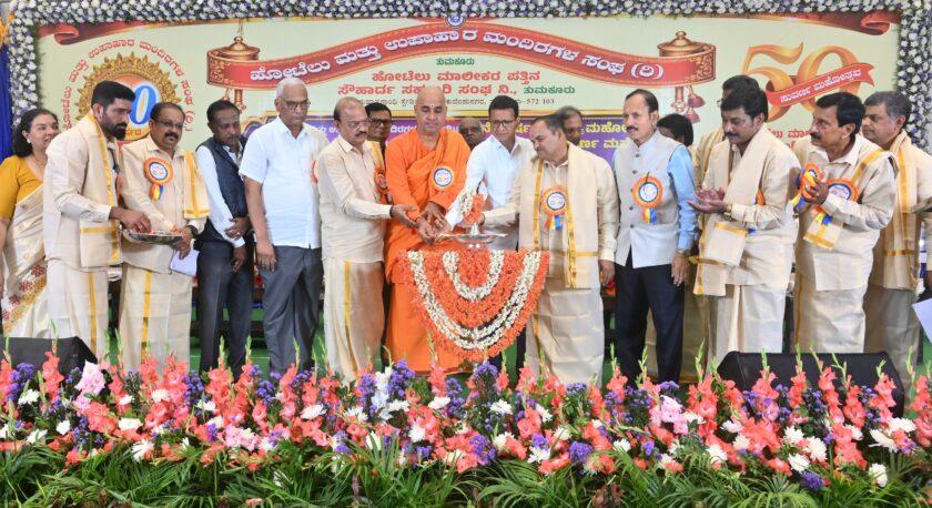 ಸಹಕಾರ ಸಂಘದ ಸುವರ್ಣ ಮಹೋತ್ಸವ: ಹಿರಿಯರಿಗೆ ಗೌರವಾರ್ಪಣೆ