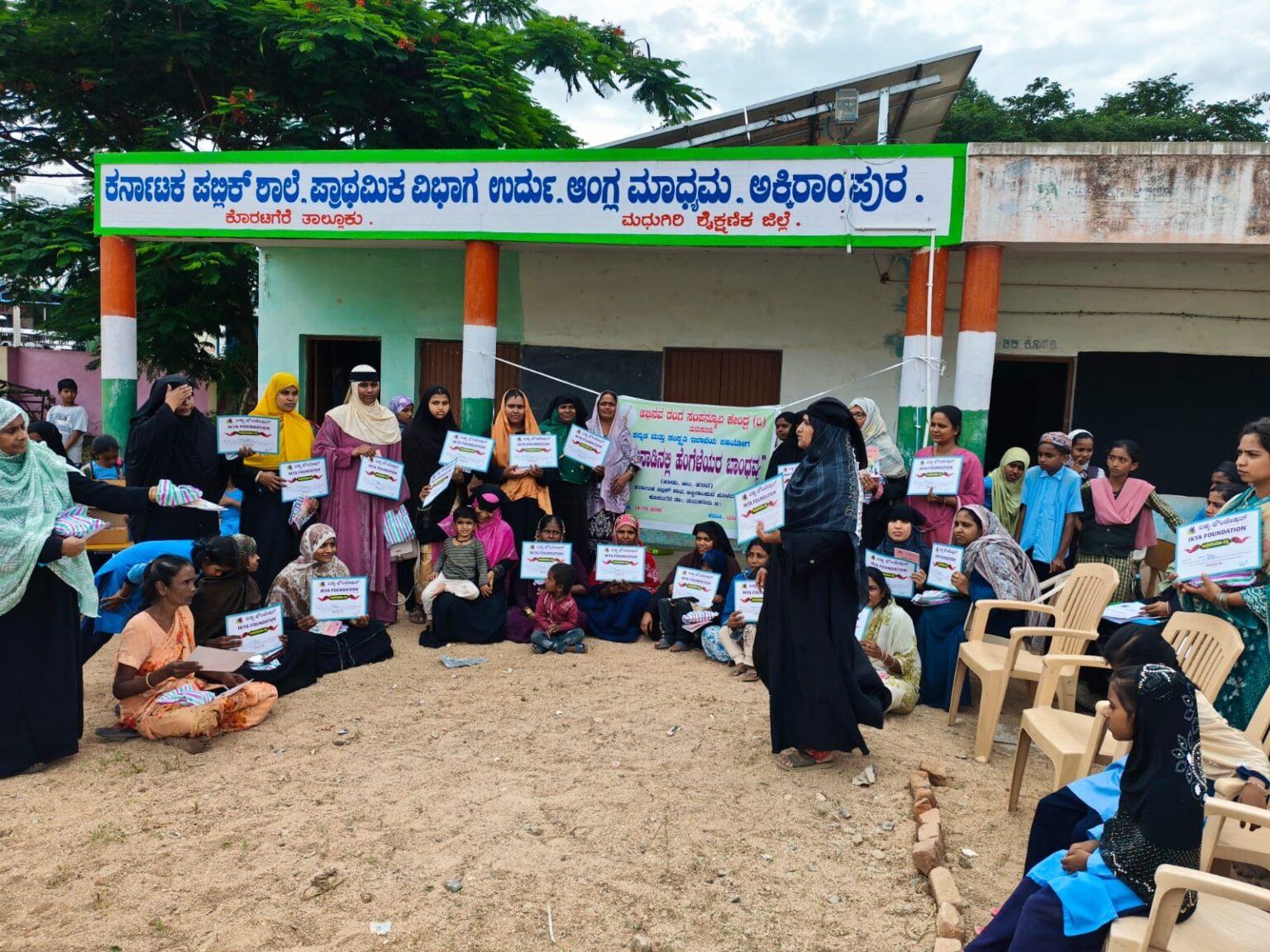 ಮುಸ್ಲಿಂ ಮಹಿಳೆಯರು ಶಿಕ್ಷಣ ಪಡೆದು ಸ್ವಾವಲಂಬಿಗಳಾಗಬೇಕು