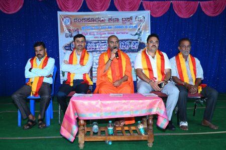 ರಂಗಸೊಗಡು ಕಲಾ ಟ್ರಸ್ಟ್ನಿಂದ ಶ್ರಾವಣ ಸಿರಿ ಸಂಭ್ರಮ: ಕಾರ್ಯಕ್ರಮ