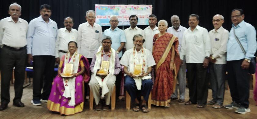 ಜಿಲ್ಲಾ ನಿವೃತ್ತ ನೌಕರರ ಸಂಘದಿAದ ಏರ್ಪಡಿಸಿದ್ದ ಶಿಕ್ಷಕರ ದಿನಾಚರಣೆ ಯಶಸ್ವಿ
