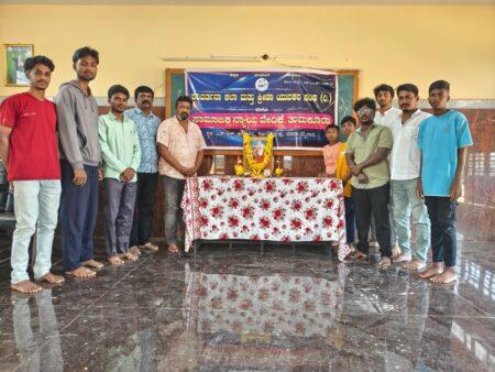 ಮಹರ್ಷಿ ವಾಲ್ಮೀಕಿಯವರ ಆದರ್ಶ, ತತ್ವಗಳು ಯುವಜನತೆಗೆ ದಾರಿದೀಪ