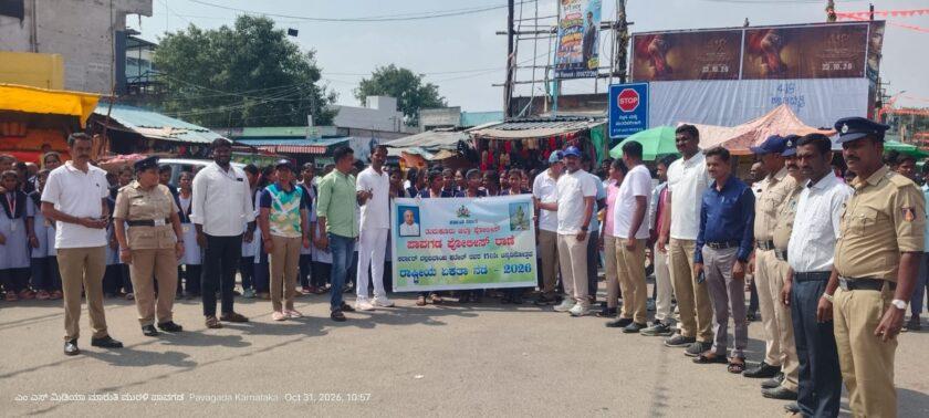 ಉಕ್ಕಿನ ಮನುಷ್ಯ ಸರ್ದಾರ್ ವಲ್ಲಭಭಾಯ್ ಪಟೇಲ್ ಅವರ 151ನೇ ಜನ್ಮದಿನಾಚರಣೆ