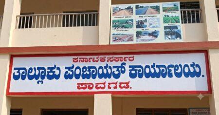 ಮಹಿಳೆಯರಿಗೆ ಶೇ. ೫೦ ರಷ್ಟು ಪ್ರಾತಿನಿಧ್ಯ