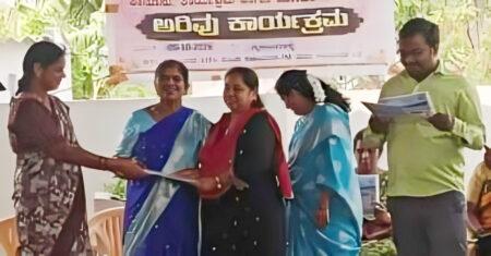 ಗ್ರಾ.ಪಂ ಮಟ್ಟದ ಸಂಜೀವಿನಿ ಒಕ್ಕೂಟಗಳು ಸಹಕಾರ ಬ್ಯಾಂಕುಗಳ ಭಾಗ