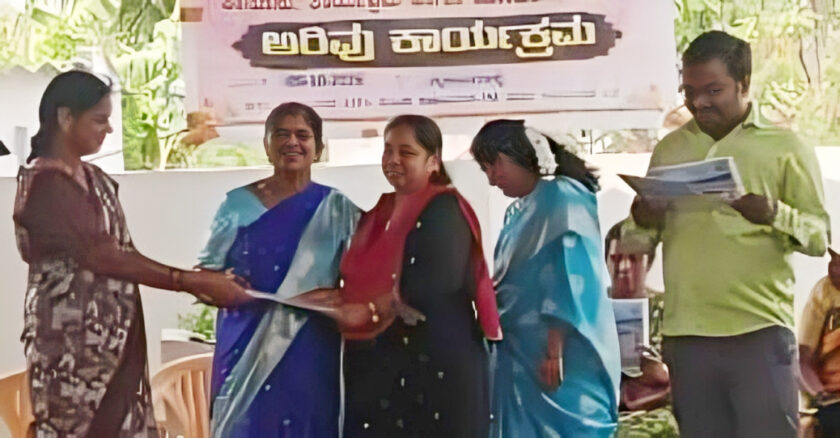 ಗ್ರಾ.ಪಂ ಮಟ್ಟದ ಸಂಜೀವಿನಿ ಒಕ್ಕೂಟಗಳು ಸಹಕಾರ ಬ್ಯಾಂಕುಗಳ ಭಾಗ