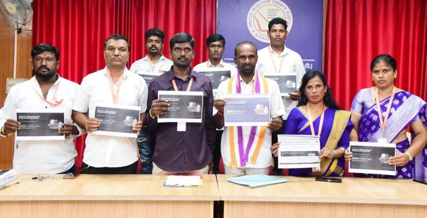 ಶೀಘ್ರದಲ್ಲಿಯೇ ಆಸಕ್ತರಿಗೆ ಮಾಹಿತಿ ಹಕ್ಕು ಕಾಯ್ದೆಯ ಅರಿವು ಕಾರ್ಯಾಗಾರ
