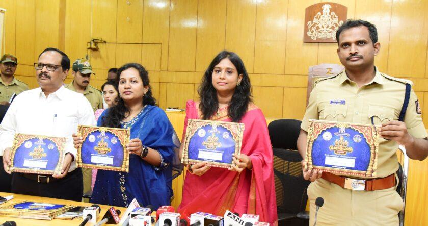 ನಗರದಲ್ಲಿ ಅ. ೧೧ ರಿಂದ ೨೧ರವರೆಗೆ ದಸರಾ ಉತ್ಸವ