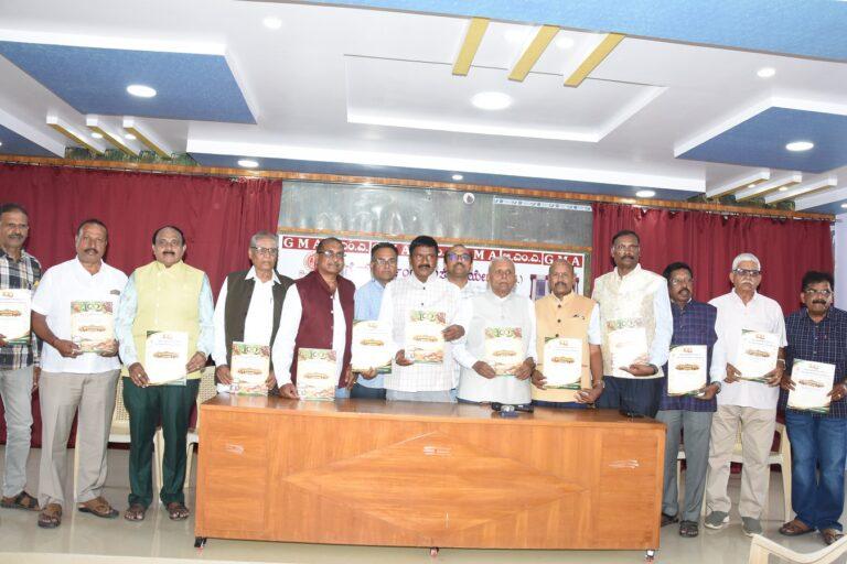 ಧಾನ್ಯ ವ್ಯಾಪಾರಿಗಳ ಸಂಘದ ಶತಮಾನೋತ್ಸವ ಸಂಭ್ರಮ