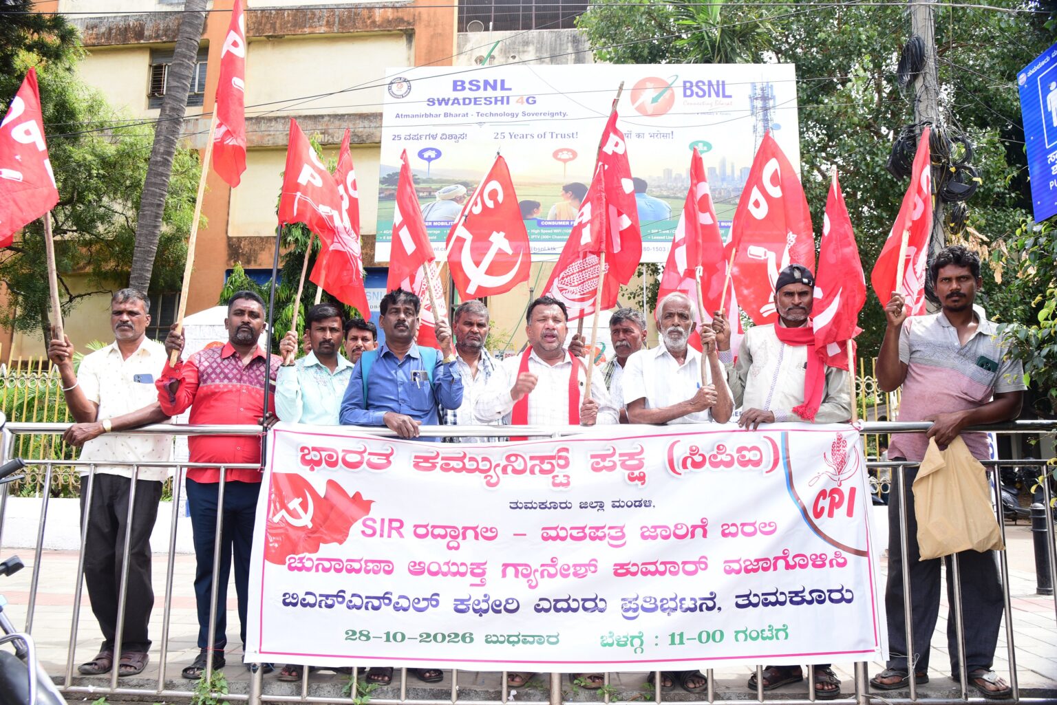 ಬಿಜೆಪಿ ಏಜೆಂಟ್ ಗ್ಯಾನೇಶ್ ಕುಮಾರ್ ವಜಾಗೊಳಿಸಿ: ಸಿಪಿಐ ಗಿರೀಶ್