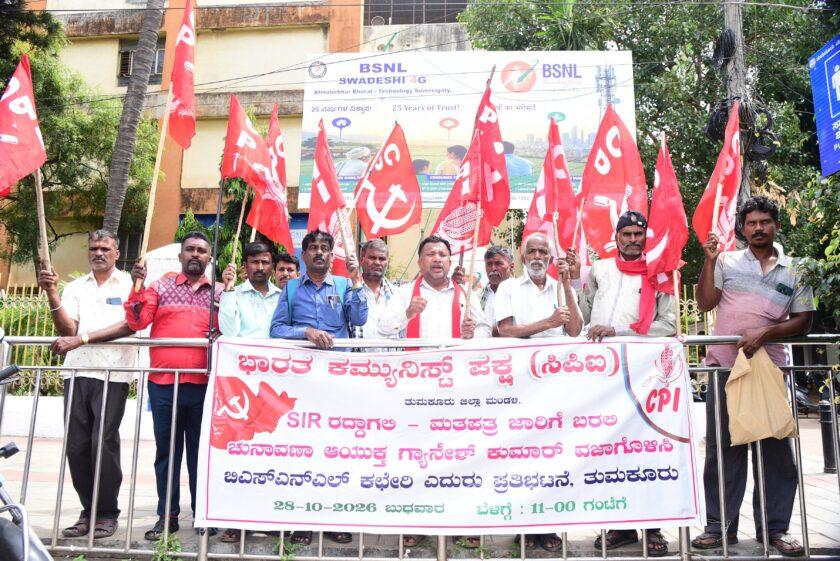 ಬಿಜೆಪಿ ಏಜೆಂಟ್ ಗ್ಯಾನೇಶ್ ಕುಮಾರ್ ವಜಾಗೊಳಿಸಿ: ಸಿಪಿಐ ಗಿರೀಶ್