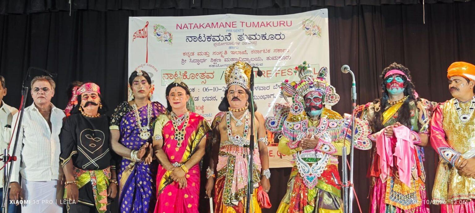ಕನ್ನಡ ಭವನದಲ್ಲಿ ಮೂಡಲಪಾಯ ಬಯಲಾಟದ ಕಲರವ