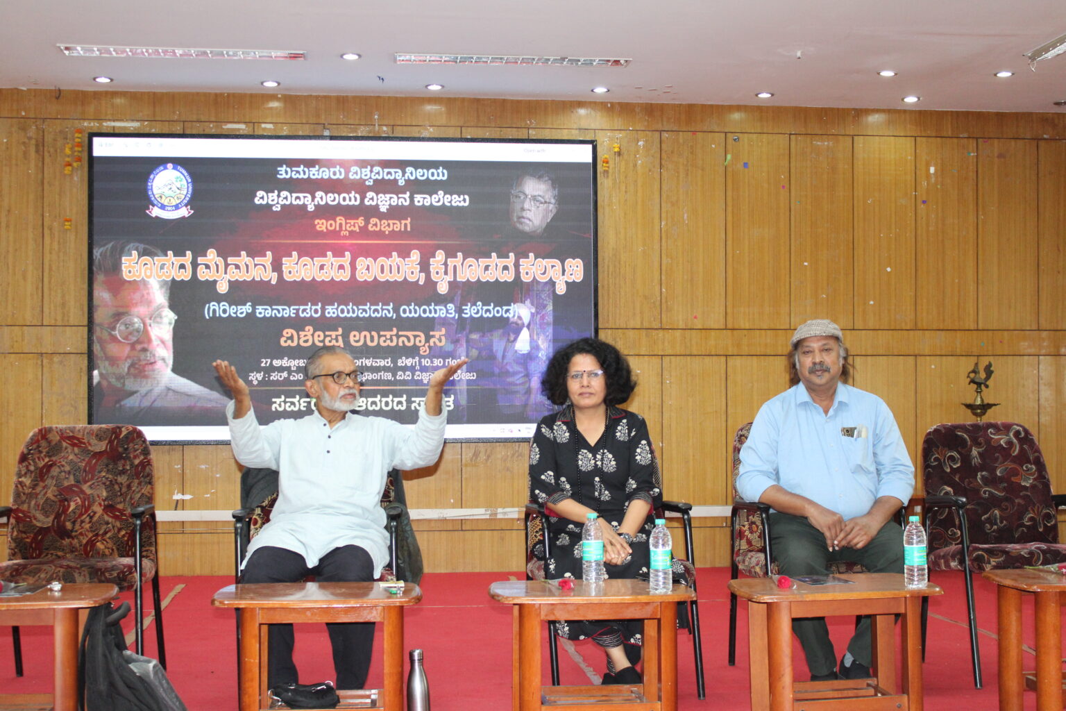 ಕನ್ನಡದ ಮೂಲಕ ಜಗತ್ತನ್ನು ಕಾಣಬೇಕು: ಇಂಗ್ಲಿಷ್ ಮೂಲಕ ಕನ್ನಡವನ್ನು ಅರಿಯಬೇಕು