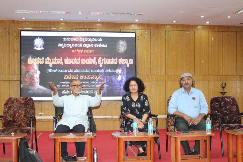 ಕನ್ನಡದ ಮೂಲಕ ಜಗತ್ತನ್ನು ಕಾಣಬೇಕು: ಇಂಗ್ಲಿಷ್ ಮೂಲಕ ಕನ್ನಡವನ್ನು ಅರಿಯಬೇಕು
